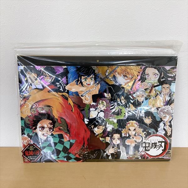 鬼滅の刃 オーケストラ ポスター 未使用新品 非売品 告知 店頭用 Yahoo!オークション -「鬼滅の刃ポスター」(印刷物) の落札相場