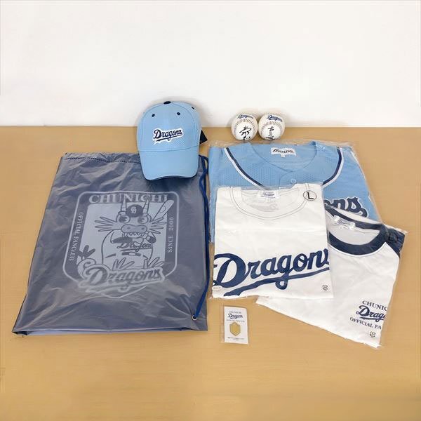 Amazon.co.jp: 8点セット 中日ドラゴンズ 応援ユニホーム＆T