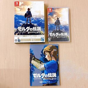 714*Nintendo Switch ソフト ゼルダの伝説 ブレス オブ ザワイルド 冒険ガイドブック付き ニンテンドースイッチ【クリックポスト可】