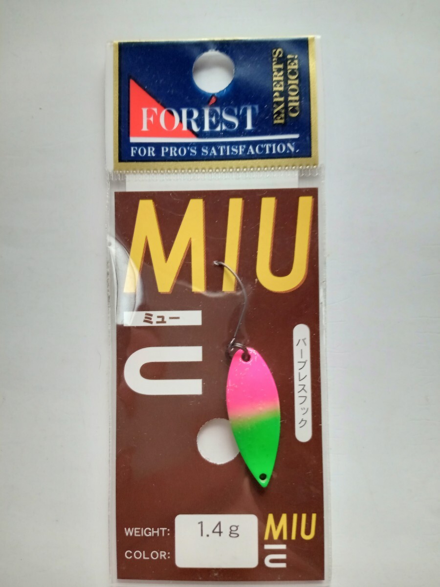 2025年最新】Yahoo!オークション -miu スプーンの中古品・新品