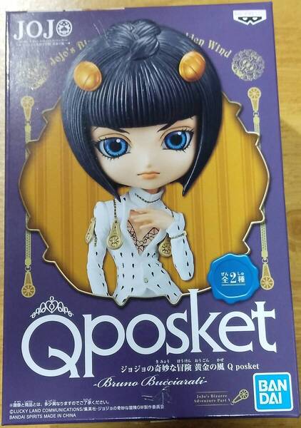 「ジョジョの奇妙な冒険 Qposket ブローノ・ブチャラティ フィギュア」