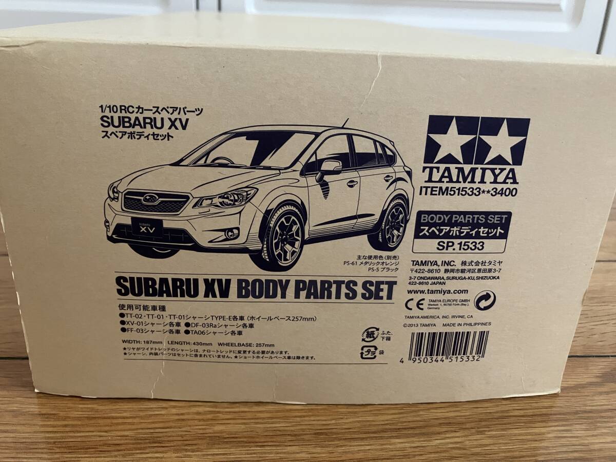 1/10 SUBARU XV のラジコンカー – mono-logue