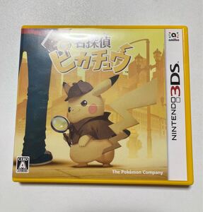 3DS 名探偵ピカチュウ