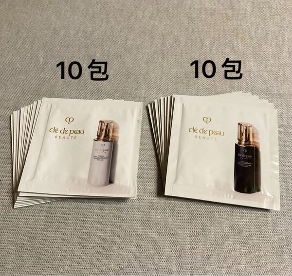 クレドポーボーテ エマルションアンタンシヴn (乳液 夜用)10包、エマルションプロテクトゥリスn(乳液 日中用)10包