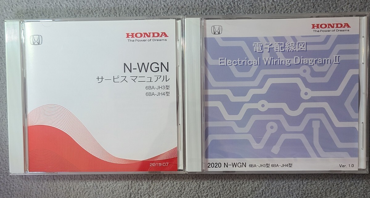 ホンダ N-WGN サービスマニュアル(DBA-JH1 2)｜Yahoo!フリマ（旧