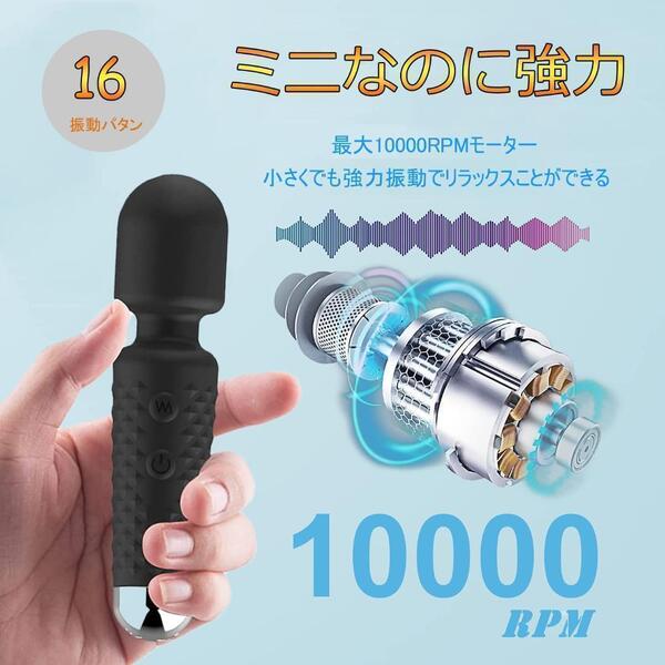 w【静音・防水】手のひらサイズ 軽量 USB充電式 シリコン製(ブラック)