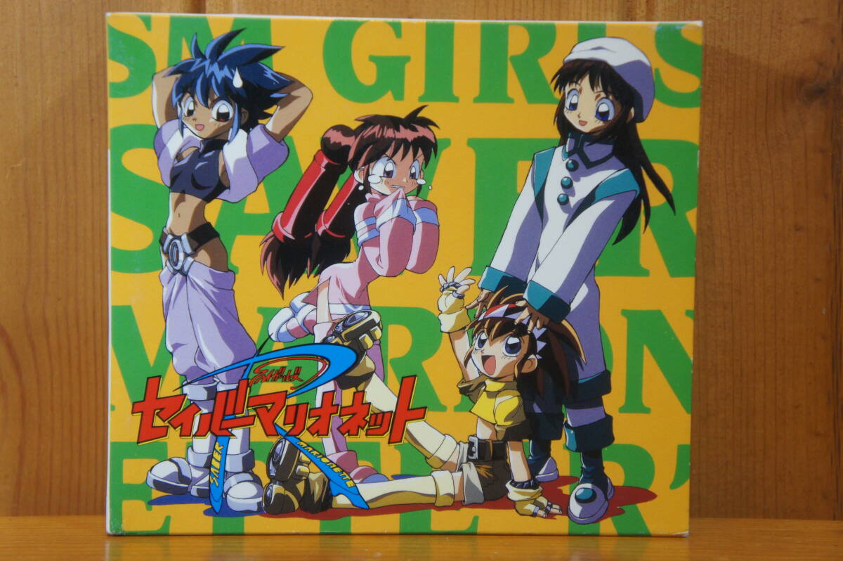 中古】 声優シンデレラ 完結編/集英社/水谷優子の通販 by