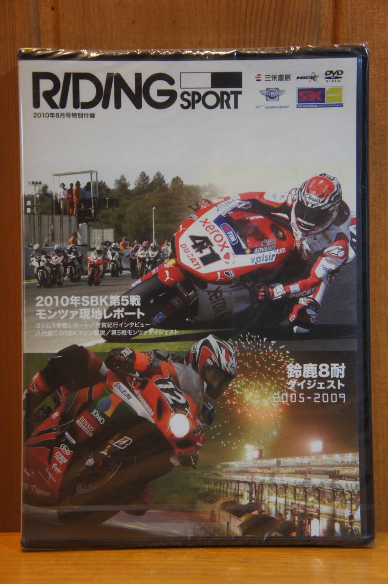 2025年最新】Yahoo!オークション -鈴鹿8耐(映画、ビデオ)の中古