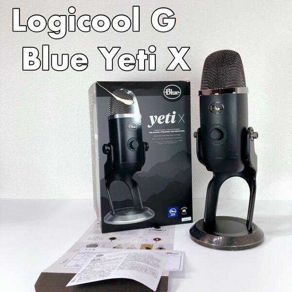Logicool ロジクール G Blue Yeti X USB コンデンサーマイク