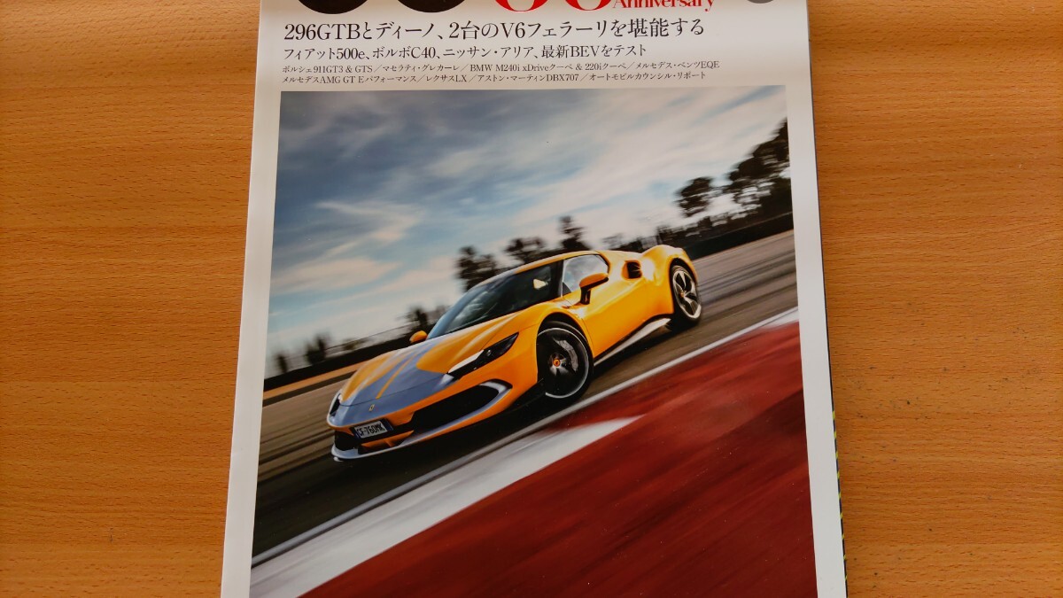 再再値下げ❗️正規フェラーリオーナーズカタログレザーBook