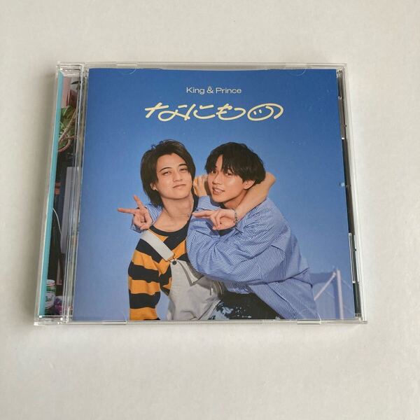 CD King&Prince なにもの 通常盤 盤面きれいです(管0045)