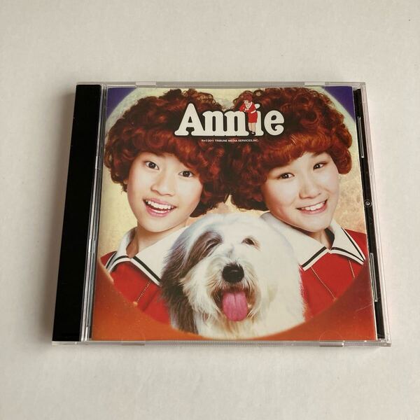 CD ミュージカル アニー 2011 Annie 近貞冬奈 高地杏美 盤面きれいです(管0028)