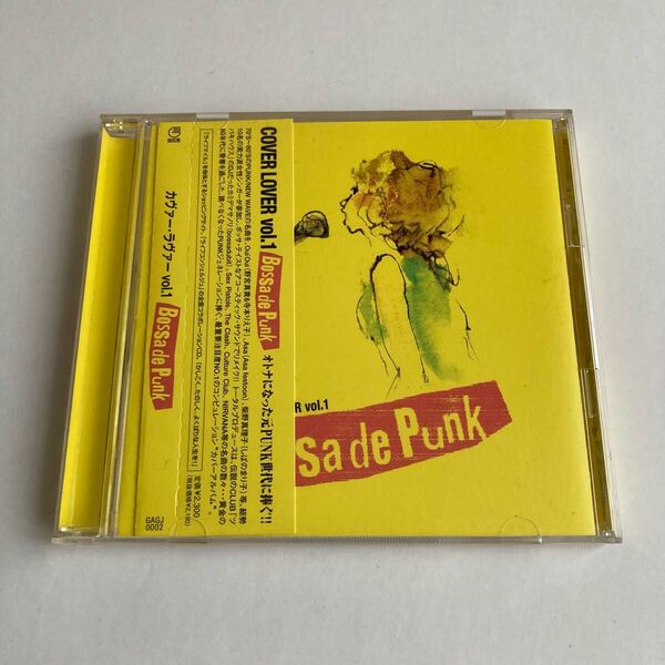 CD 「COVER LOVER Vol.1 Bossa de Punk」オムニバス 見本品 盤面きれいです(管0028)