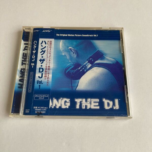 CD Hang The DJ Vol.1 見本品 盤面きれいです(管0028)