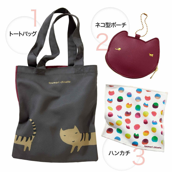 大人のおしゃれ手帖 2025年 2月号 【付録】 tsumori chisato ネコづくし豪華3点セット