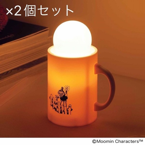 otona MUSE オトナミューズ 2024年 8月号 【付録】 MOOMIN リトルミイ&ニョロニョロ マグカップ型お部屋ライト×2個セット