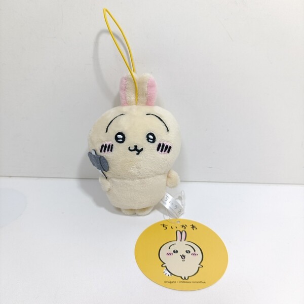 ちいかわ なんか小さくてかわいいやつ うさぎがいっぱいマスコット うさぎ(A/トンカチ) ぬいぐるみ タグ付き未使用品