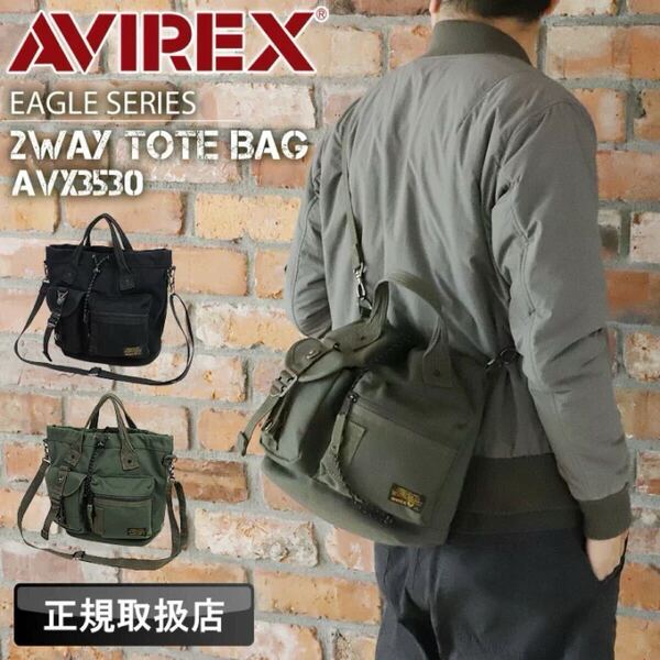 アビレックス バッグ トートバッグ 2WAY ショルダーバッグ アヴィレックス イーグル AVIREX A5 EAGLE 斜めがけバッグ AVX 3530 カーキ