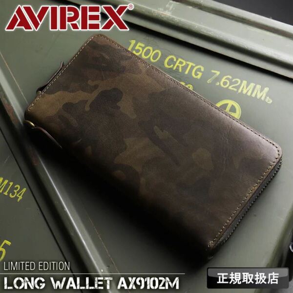 アビレックス 財布 長財布 メンズ 本革 ブランド アヴィレックス AVIREX BEUDE AX9102M ベード 札入れ ラウンドファスナー長財布 牛革