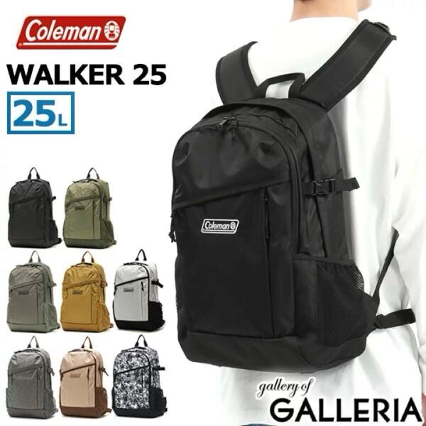 コールマン リュック メンズ レディース 男子 女子 Coleman 25L おしゃれ リュックサック ブランド A4 2層 ウォーカー25 ビンデージブルー