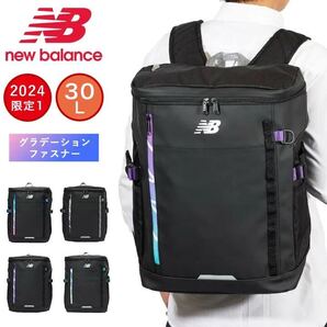 ニューバランス リュック 通学 限定カラー new balance 30L A3 ボックス型 リュックサック メンズ レディース スポーツリュック LAB 45691