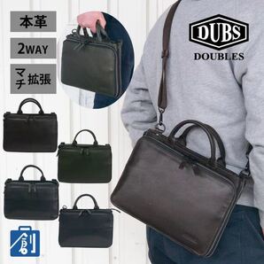 トート バッグ ミニ トートバッグ 本革 レザー ショルダーバッグ 手提げ 鞄 かばん ビジネス A5 DOUBLES ダブルス 牛革 DOUBLES JXG 7346
