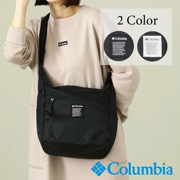 ショルダーバッグ PU8748 コロンビア Columbia メンズ レディース 斜め掛けバッグ 肩掛けバッグ アウトドア コンパクト 送料無料 クロ