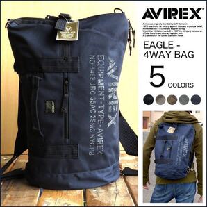 ☆ 即決 AVIREX(アヴィレックス)4WAYボンサック ボンサック リュック ショルダー 縦型ショルダー 撥水 AVX3514 ネイビー 大特価 最安値!