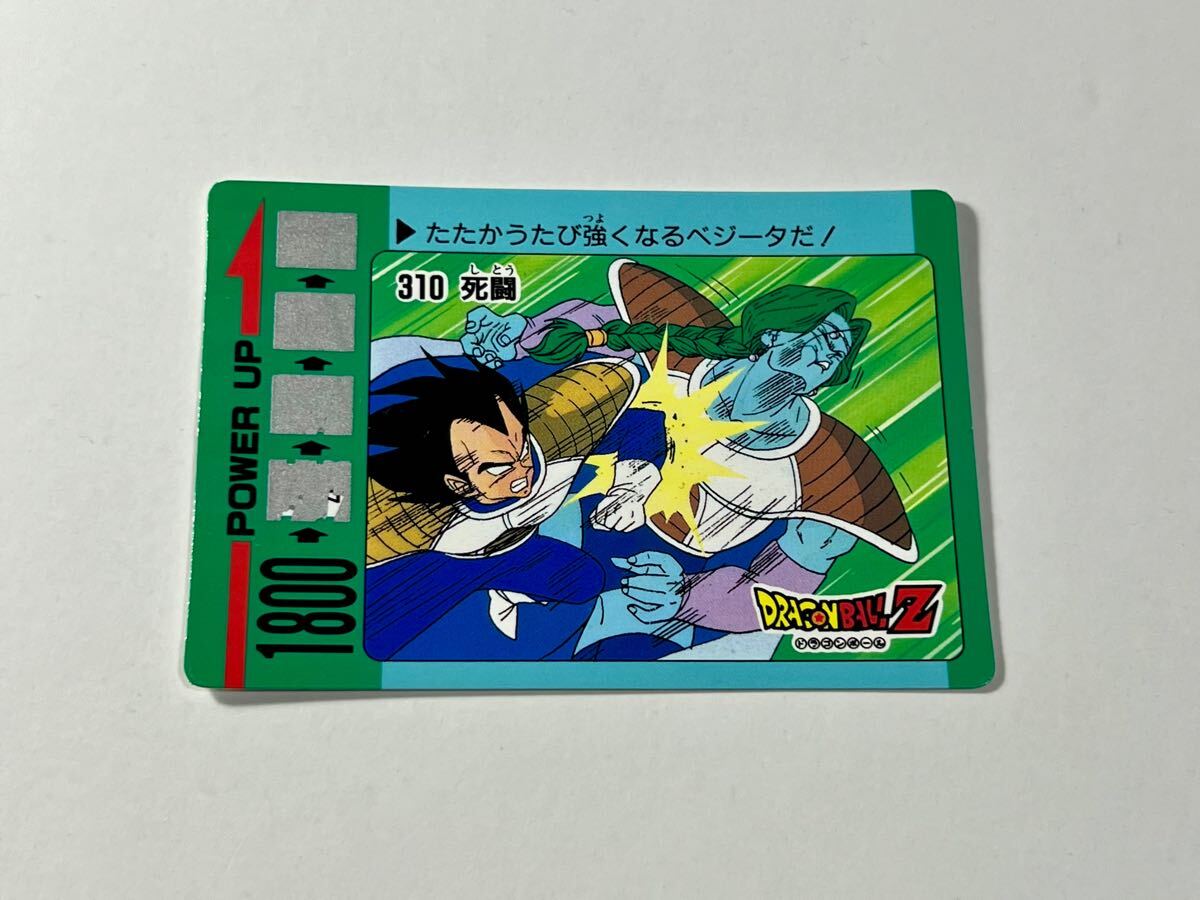 Yahoo!オークション -「ドラゴンボール ppカード」の落札相場 Yahoo!オークション -「ドラゴンボール ppカード」の落札相場