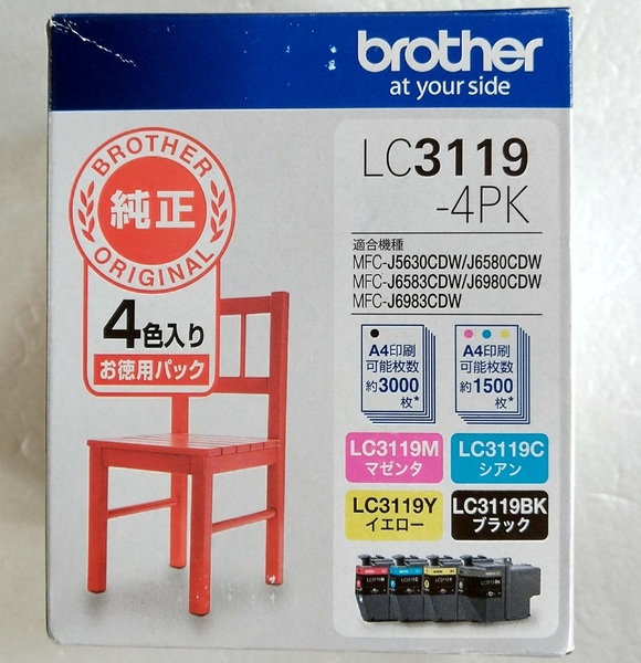 【送料無料】純正 Brother LC3119-4PK 未開封品 LC3119BK,LC3119C,LC3119Y,LC3119M/未使用品/プリンターインク/ブラザー/新品