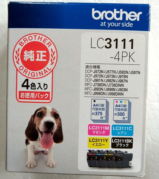 【送料無料】純正 Brother LC3111-4PK 未開封品 LC3111BK,LC3111C,LC3111Y,LC3111M/未使用品/プリンターインク/ブラザー/新品