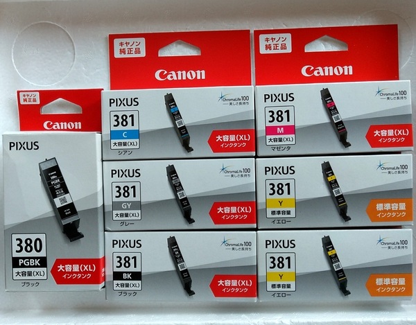 【送料無料】CANON純正 BCI-381+380/6MP相当(※Y:標準容量2個,他:大容量XL)/6色マルチパック相当/プリンターインク未使用品BCI-381XL+380XL