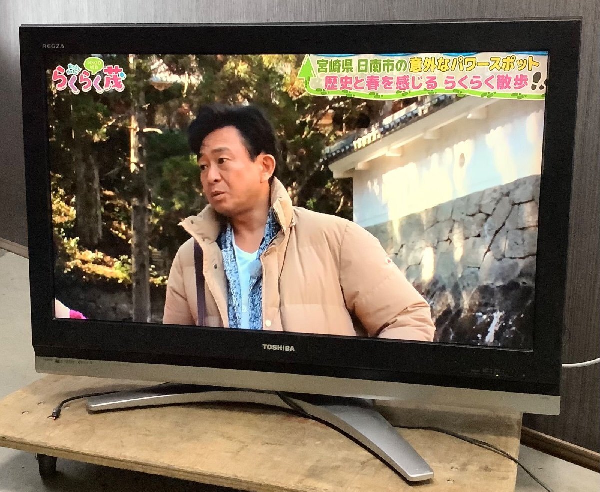 2025年最新】Yahoo!オークション -東芝 テレビ 37インチの中古品 2025年最新】Yahoo!オークション -東芝 テレビ 37インチの中古品
