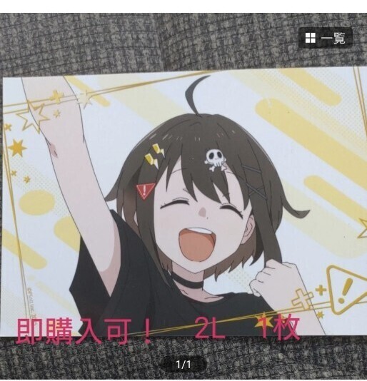 2L判 全力回避フラグちゃん オープニングブロマイド
