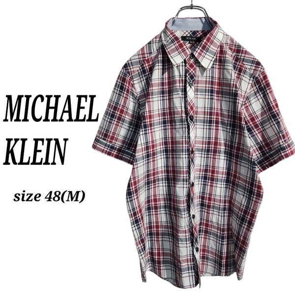 MICHAELKLEIN ミッシェルクラン ショートスリーブ チェックシャツ 半袖 マルチカラー メンズM 相当 オーバーサイズ ビッグシルエット 90s