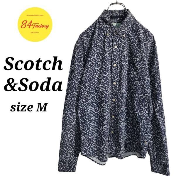 Scotch&Soda スコッチ&ソーダ ロングスリーブ 長袖 総柄 ボタンシャツ ボタニカル 紺 メンズM オーバーサイズ ビッグシルエット 90s