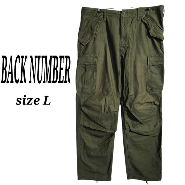 BACK NUMBER バックナンバー ミリタリー カーゴパンツ ワークパンツ ドローコード カーキ メンズL オーバーサイズ ビッグシルエット 90s