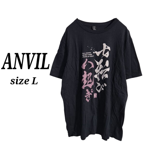 USA古着 ANVIL アンビル ショートスリーブ Tシャツ カットソー 半袖 黒 メンズL オーバーサイズ ビッグシルエット 90s