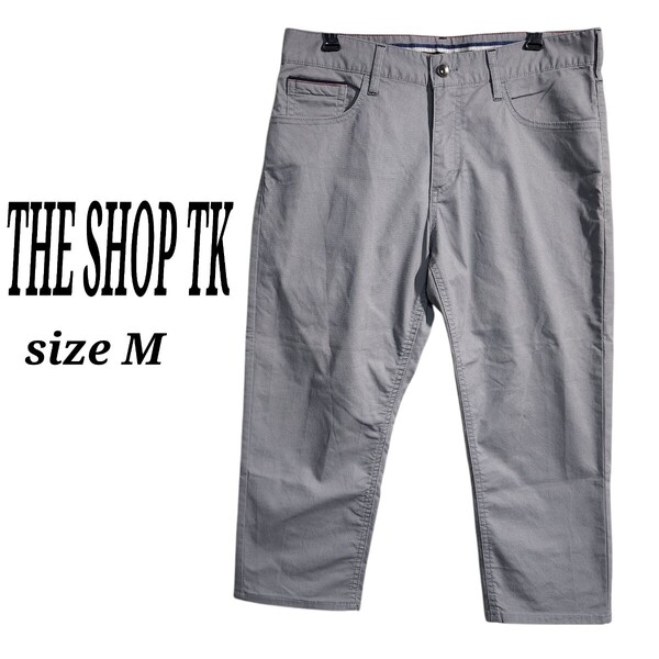 THE SHOP TK タケオキクチ カジュアルパンツ 7分丈 灰 メンズ M オーバーサイズ ビッグシルエット 90s
