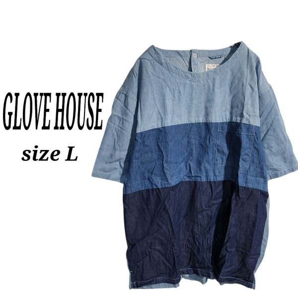 GLOVE HOUSE 半袖 ノーカラーシャツ 半袖 デニム マルチカラー サイズ L オーバー サイズビッグシルエット 90s