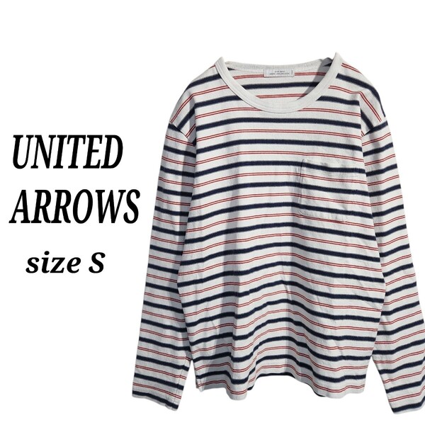 UNITED ARROWS ユナイテッドアローズ ロングスリーブ 長袖 ボーダーTシャツ カットソー ロンT メンズS オーバーサイズ 90s