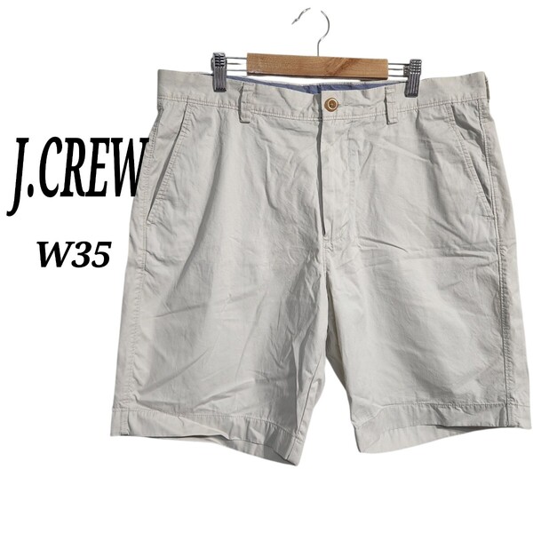 J.CREW コットンショーツ ハーフパンツ ショートパンツ W35 オーバーサイズ ビッグシルエット 90s