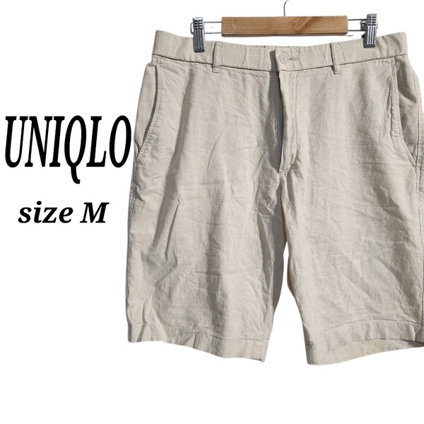 UNIQLO ユニクロ リネン ショーツ ハーフパンツ ショートパンツ 麻 ベージュ メンズM オーバーサイズ ビッグシルエット90s