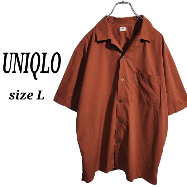 UNIQLO ユニクロ オープンカラーシャツ 半袖 レーヨン テロテロ 無地 茶 メンズ L オーバーサイズ ビッグシルエット 90s
