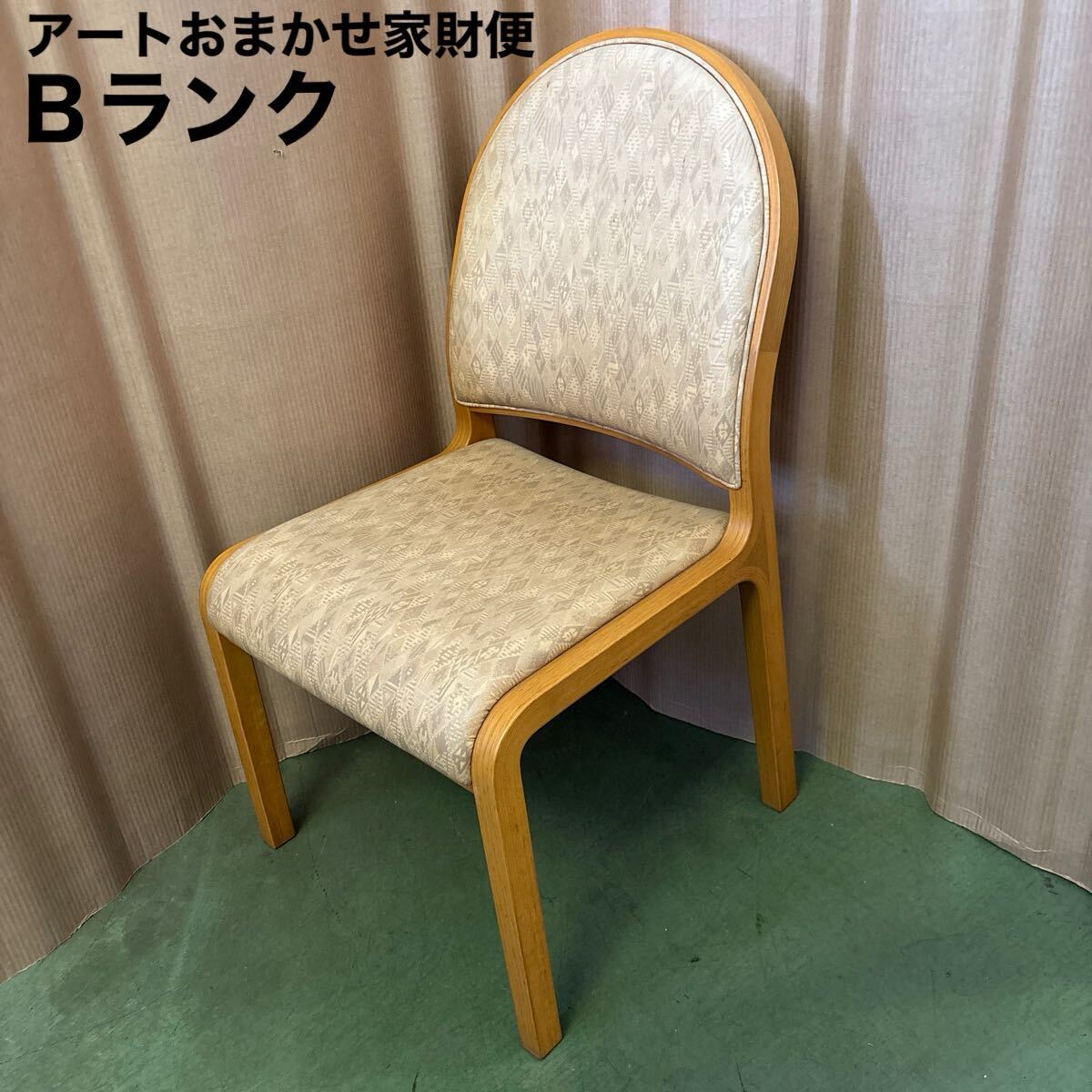チェア | 天童木工オンラインストア