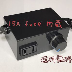 スピードコントローラー fuse 内蔵
