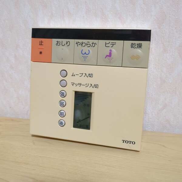 送料無料即決 TOTO ウォシュレット リモコン 2529e 動作確認済