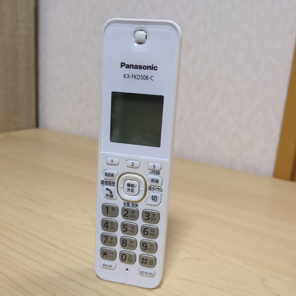 送料無料即決パナソニック 増設用子機KX-FKD508-C Panasonic 動作保証 バッテリー未付属 best