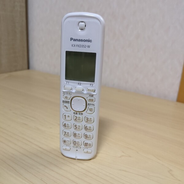 送料無料即決 パナソニック増設用子機KX-FKD352-W Panasonic 親機との増設確認、内線通話確認済です バッテリー未付属 Album