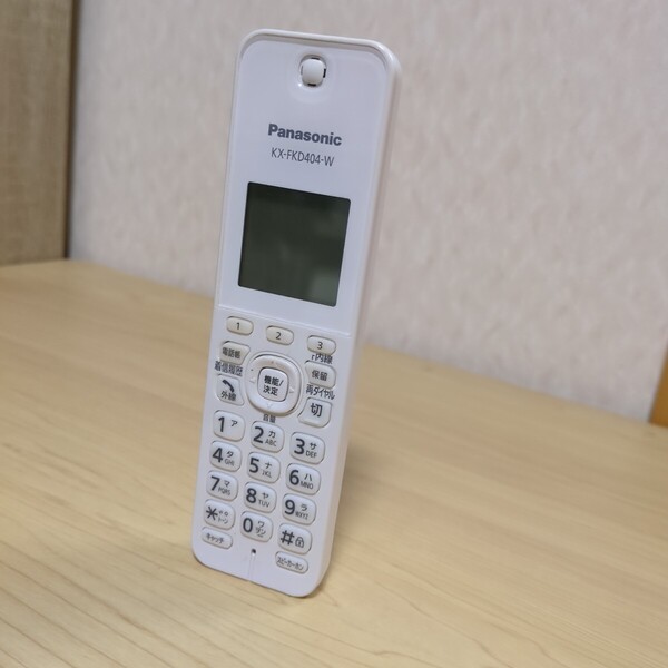 送料無料即決 Panasonic パナソニック コードレス電話 子機 KX-FKD404-W 動作確認済み バッテリー未付属Single